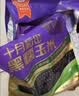 十月稻田 黑糯玉米 8根 3.52斤 真空包装 东北甜粘玉米棒 低脂早餐 实拍图