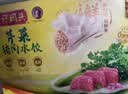 湾仔码头芹菜猪肉水饺720g36只食品速食面点饺子夜宵儿童早餐速冻半成品 实拍图
