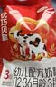 完达山优巧贝能400克婴幼儿配方奶粉 优巧新国标（店铺超8万人种草） 3段 400g 1袋 （极速发货） 实拍图