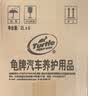 龟牌（Turtle Wax）百万好评硬壳玻璃水0度汽车强力去污去油膜除虫胶雨刮水2L*4瓶 实拍图