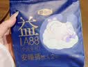 自由点【海量瞬吸】超吸云朵裤安心安睡裤L码15条 裤型夜用卫生巾女自营 实拍图
