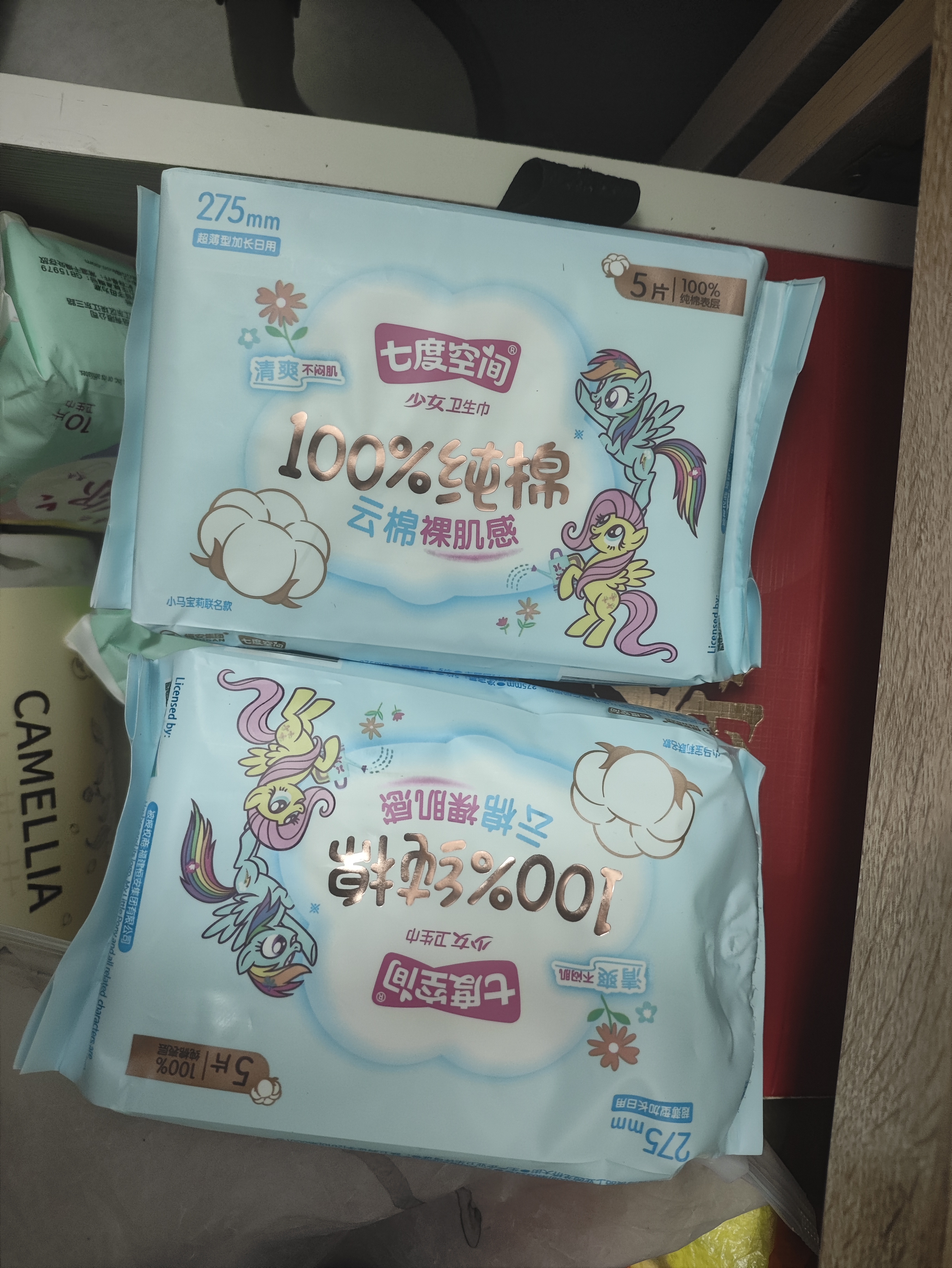 七度空间少女超薄透气卫生巾纯棉亲肤日用姨妈巾组合40片【新国标认证】 实拍图