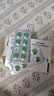 [优立通] 非布司他片40mg*35片/盒 5盒装 实拍图