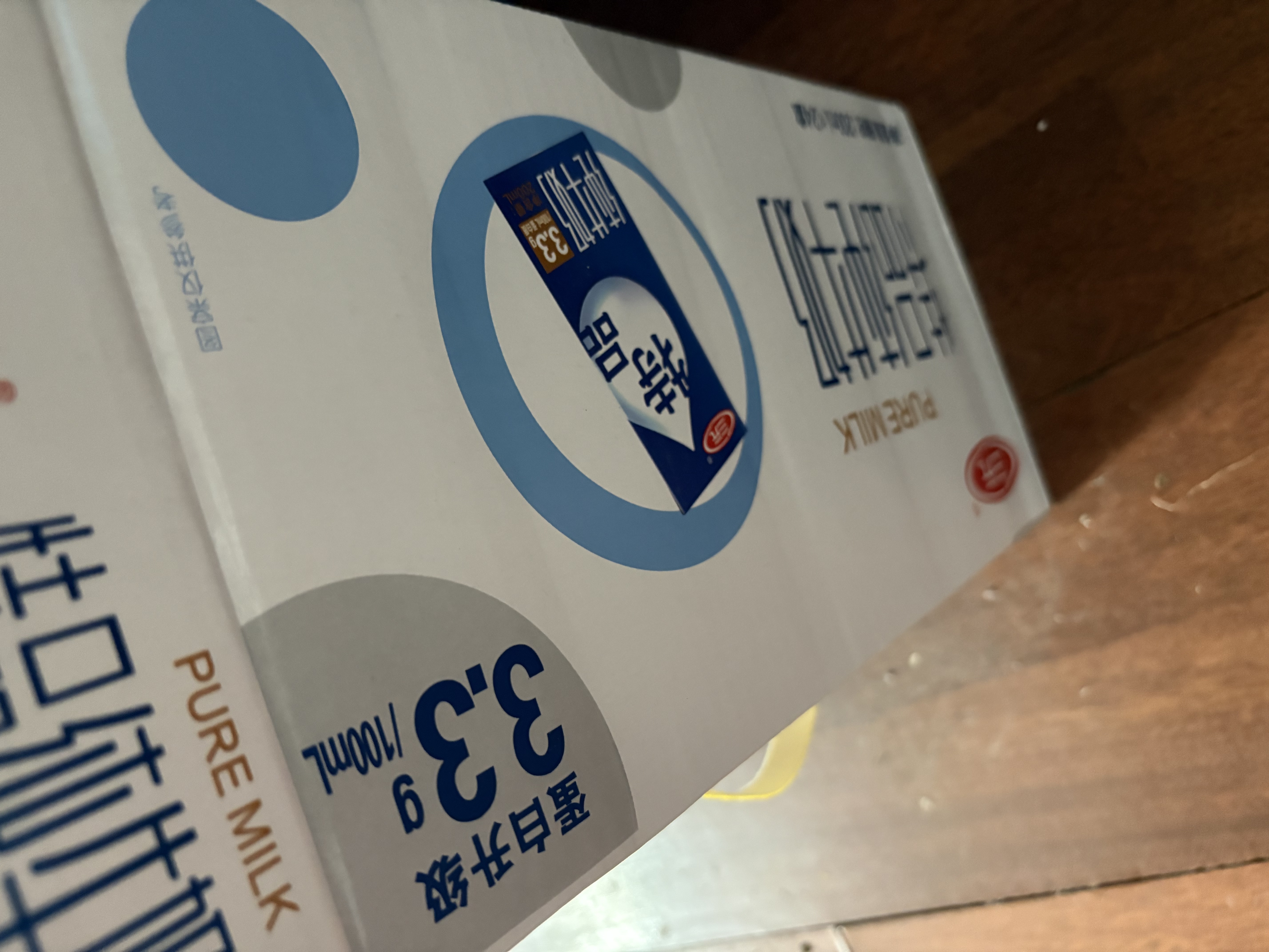 三元小方白低脂高钙牛奶整箱200ml*24盒 3.2g乳蛋白牛奶礼盒  实拍图