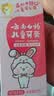 云南白药6-12岁儿童牙膏益生菌温和清洁含氟防蛀固齿换牙期桃子果味60g 实拍图