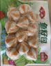 安井早餐组合 1.2kg 酥皮馅饼 黑椒牛肉味+猪肉大葱味 共4包 营养早餐 实拍图