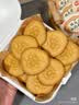 麦酥园 猴头菇饼干中秋礼盒送礼养胃酥性休闲零食无糖精曲奇饼干整箱2斤 实拍图