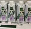 伊利金典 A2β-酪蛋白有机纯牛奶整箱250ml*10盒3.8g蛋白质装 实拍图