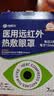 超亚医用热敷蒸汽眼罩眼部贴缓解眼疲劳护眼干眼涩视力模糊干眼症7贴 实拍图