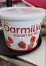 OarmiLk吾岛草莓酸奶420g*1桶草莓风味发酵乳0乳糖下午茶低温酸奶 实拍图
