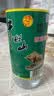 牛栏山 陈酿 白牛二 白瓶 口粮酒 浓香风格 42度 500ml*12瓶 整箱装 实拍图
