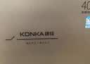 康佳京东联名款 京东OS开机无广告电视50JD01系列 50英寸足球季专属平板电视机一级能效 50E8S 实拍图