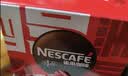 雀巢（Nestle）醇品速溶黑咖啡粉美式咖啡冲泡后*0糖健身燃减防困48包*1.8g 实拍图