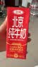 三元【新鲜日期】北京纯牛奶 250ml*10盒3.6g乳蛋白 活性蛋白 实拍图