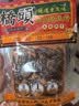 桥头麻辣牛油火锅底料500g 重庆老字号冒菜串串麻辣香锅调料重庆特产 实拍图