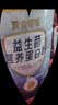 黄金搭档益生菌营养蛋白粉中老年人免疫乳清蛋白质高钙无蔗糖营养600g/罐 实拍图