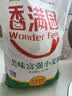 香满园 面粉 中筋粉 美味富强小麦粉 10斤 包子饺子馒头饼手擀面 实拍图