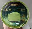 鲜京采鲜京采抹茶六重奏瑞士卷蛋糕360g早餐面包下午茶甜品 实拍图