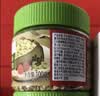 展艺开心果碎100g 坚果碎蛋糕饮品酸奶碗冰淇淋冰粉装饰烘焙原料 实拍图