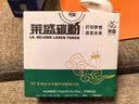 莱盛TN2325碳粉4瓶装 适用兄弟HL-2260D 2560DN DCP7080 7180 MFC7380 7480 7880联想LJ2405D 2455D 2605 粉 实拍图