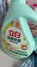 立白健康除菌天然洗衣液6斤手洗机洗15分钟快洗留香除螨抑菌祛味去渍 实拍图