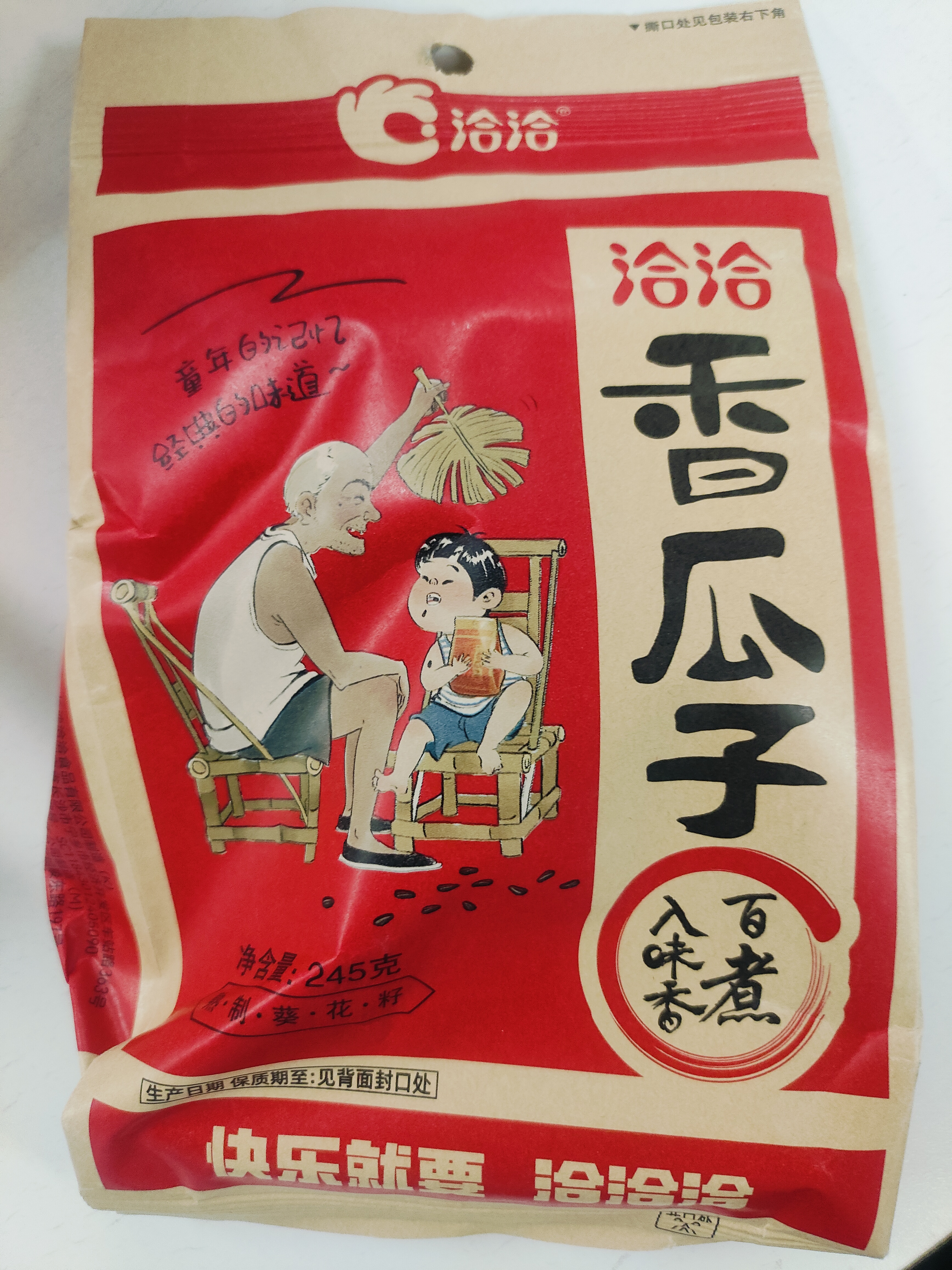 洽洽香瓜子245g 实拍图