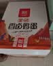 双汇富硒香卤鸡蛋 30g*20枚 卤蛋 盒装  办公室休闲零食 泡面搭档出游 实拍图