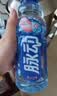 脉动（Mizone）维生素饮料桃子口味600ML*15瓶整箱低糖电解质水运动功能饮料补水 实拍图
