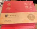 大益茶叶鸿运到普洱熟茶420g7572金针白莲枣香普洱陈皮普洱送礼礼盒 实拍图