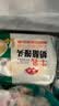 安井牛乳奶酪馒头280g*2袋 共16只 儿童营养早餐 微波炉速冻速食早餐 实拍图