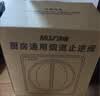 沐唯（muvi）抽油烟机止逆阀烟道阀老板厨房专用防烟宝公共排烟管通用型止回阀 实拍图