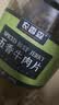 农香森 内蒙古手撕五香牛肉干500g风干熟食即食美食牛肉脯休闲零食 实拍图