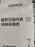 嫚熙一次性内裤女士孕产妇月子纯棉日抛免洗品牌直供安全灭菌28条XL码 实拍图