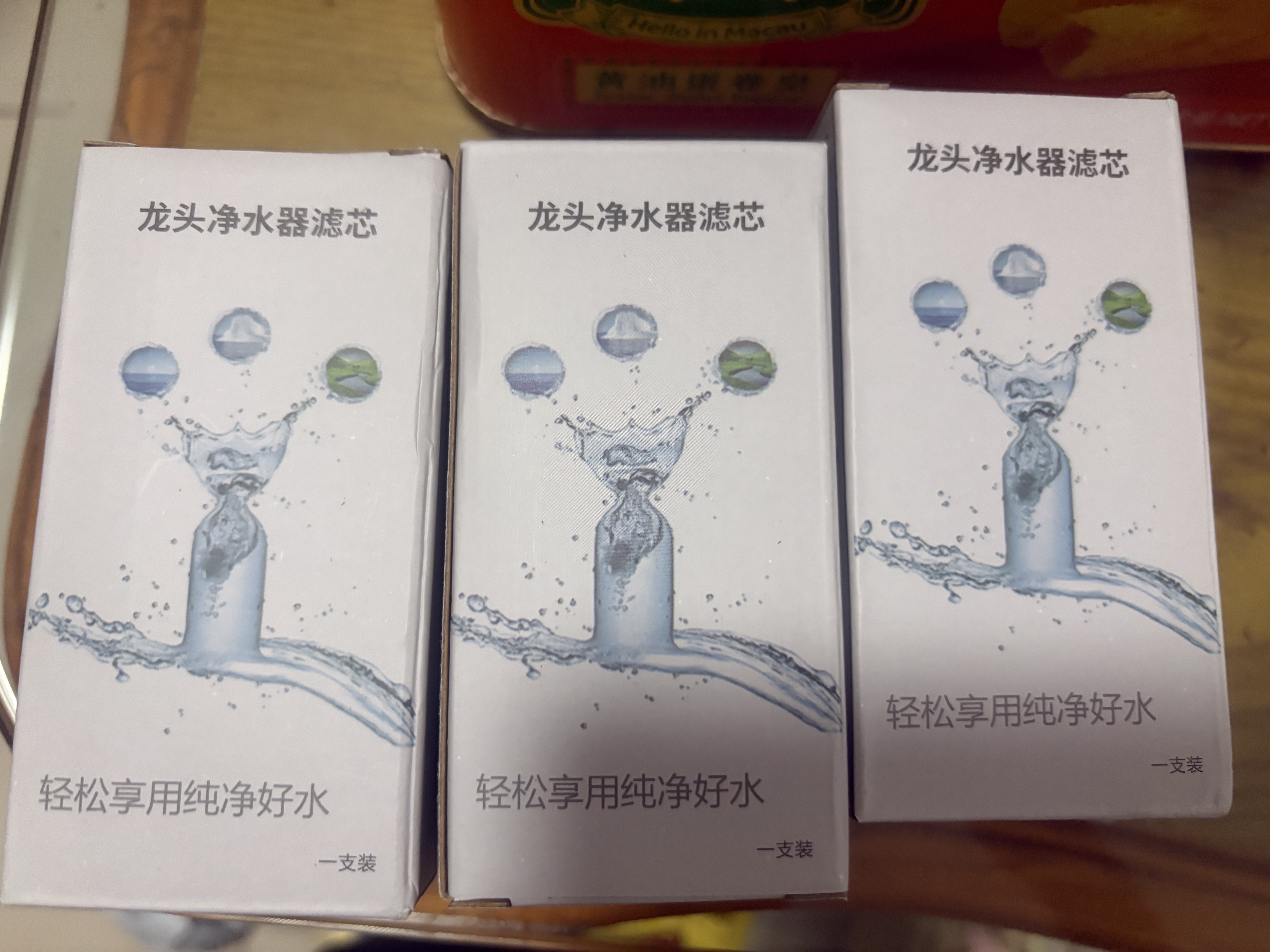 美的（Midea）水龙头过滤器家用厨房自来水净水器 活性炭12级精滤 可清洗 除氯除异味除垢 通用安装前置滤水器 4芯装【4年免换芯】活性炭增强版滤芯 实拍图