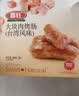 喜旺烤肠400g黑胡椒+原味早餐火腿肠香肠空气炸锅烧烤食材 实拍图