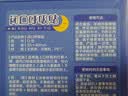 仁和闭口呼吸贴嘴巴呼吸矫正贴青少年闭嘴贴张嘴巴睡觉打呼噜止鼾30贴 实拍图