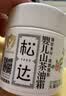 松达儿童面霜山茶油婴儿面霜宝宝润肤霜秋冬滋润面霜68g*2 实拍图