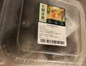即食牛油果4粒520g 实拍图