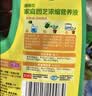 美益棵浓缩营养液通用型600ml月季多肉绿植花卉盆栽园林复合肥料水溶肥 实拍图