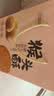 麦酥园 猴头菇饼干中秋礼盒送礼养胃酥性休闲零食无糖精曲奇饼干整箱2斤 实拍图