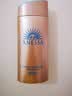 安热沙（Anessa）小金瓶防晒乳90ml*2双支装安耐晒防晒霜SPF50+【效期至27年2月】 实拍图