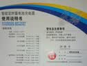 【京东物流】电动摩托车三轮车铅酸电池充电器可选72V60V48V脉冲修复充满自停T型品字头电瓶充电器 48V20Ah[充满自停] 充电闪烁，充满停止闪烁 实拍图