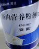 【原研进口】安素 肠内营养粉剂(TP) 400g/盒 6盒装 实拍图