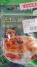 德富祥五仁咸清真油茶面 陕西西安特产 早餐代餐粉 即食冲饮480g*2袋 实拍图