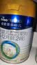美素佳儿（Friso）皇家较大婴儿配方奶粉2段（6-12个月）400克 乳铁蛋白 新国标 实拍图