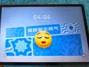 HUAWEI MatePad 11.5 鸿蒙焕新版 柔光版 华为平板电脑 鸿蒙AI 学生平板儿童学习机  8G+256G 深空灰 实拍图