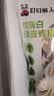 海尔（Haier）142L单温小冰箱冰柜小户型家用小冰柜冷柜冷藏柜冷冻柜一级减霜大容量PCM内胆BC/BD-142GHPW9DT 实拍图