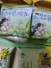茶颜悦色鲜奶脆脆条 奶香浓郁酥脆解馋休闲零食20g/袋 共160g 实拍图