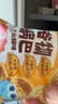 小鹿蓝蓝多谷物小锅巴200g黑松露火腿味*10袋装宝宝零食儿童薯片 实拍图
