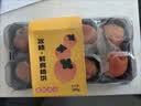 京鲜生 广西流心冰柿 450g*2盒 12枚 新鲜水果源头直发 实拍图
